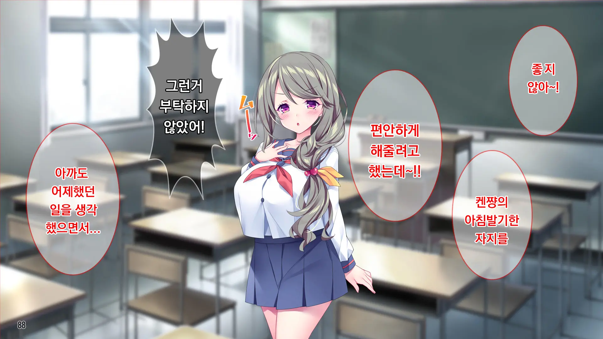 Muchimuchi Hitozuma Onee-Chan Wa Chou BroCon!